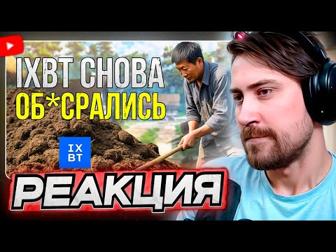 Видео: DEADP47 СМОТРИТ: «Диабло лучше» — новый мем от IXBT GAMES | PoE 2 \\ J0F