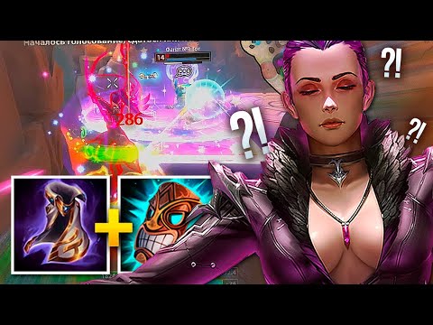 Видео: ЖЕСТКИЙ КАМБЭК | ИСИДА | САППОРТ ► SMITE | СМАЙТ