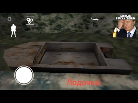 Видео: Играю в Granny (вторая часть) на режиме "Practice". Part 1/?