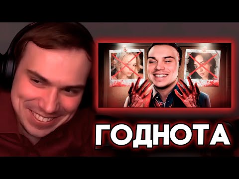 Видео: ГЛЕБ РЕАКЦИЯ "Моменты Сасавота" / SASAVOT