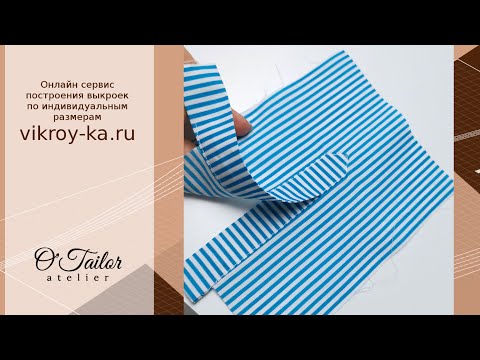 Видео: Обработка разреза планкой. Еще один способ