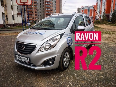 Видео: АКПП за 400? В чём подвох? Тест-Драйв Ravon R2!!! 2017