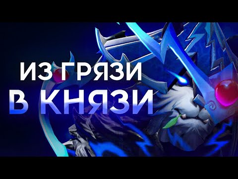 Видео: НАУЧИЛ ИГРАТЬ ТОП 3 ШТОРМА НА ПРОКЛЯТОМ 15К ММР АККАУНТЕ! 😈 ХЕЙТЕР ПЛАКАЛ В КОММЕНТЫ ПОСЛЕ ЭТОЙ ИГРЫ
