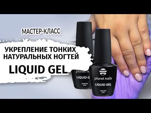 Видео: Как избежать перегрева фрезы: секреты мастера маникюра
