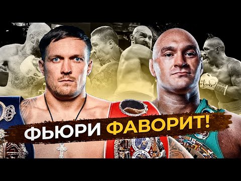 Видео: Владимир ГЕНДЛИН мл про СУПЕРТЯЖЕЛЫЙ вес 💪 от Али и Формана до Кличко, Усика и Фьюри 🔥