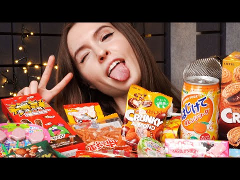 Видео: АСМР ИТИНГ ЯПОНСКИЕ СЛАДОСТИ / ASMR EATING JAPANESE SWEETS / ASMR 먹방