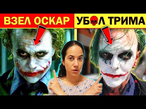 Видео: Топ 10 ПРЕСТЪПЛЕНИЯ, вдъхновени от ФИЛМИ