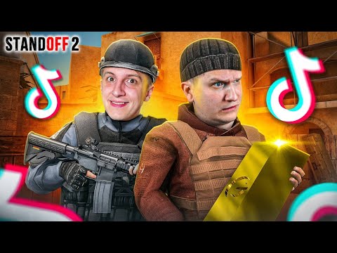 Видео: ТИК ТОК ПРИКОЛЫ В СТАНДОФФ 2 #8  ft. Веля