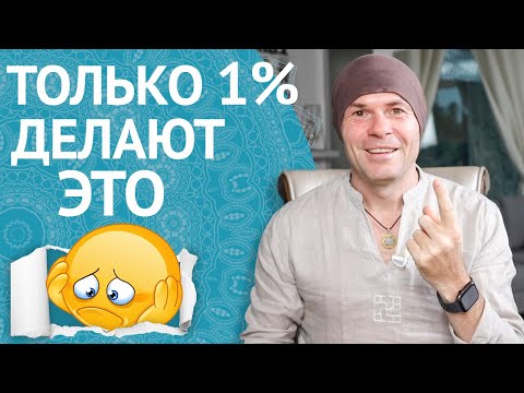 Видео: 7 Привычек, Которые Изменили Мою Жизнь