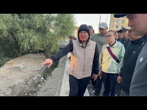 Видео: ОШ МЭРИ ТАЖИК КӨЧӨСҮ м-н КЫР-АРЫК КАНАЛЫН ТЕКШЕРДИ 