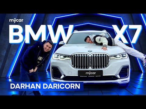 Видео: Darhan-ның Daricorn-ға сыйлығы BMW X7