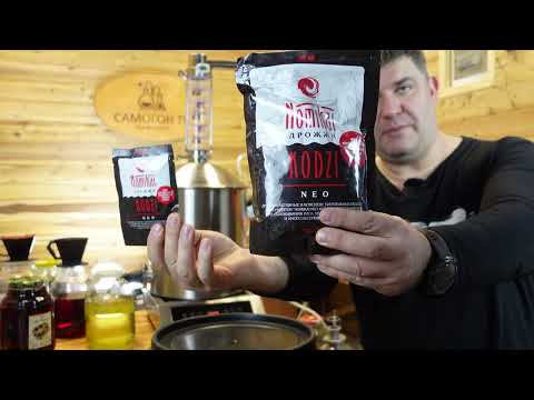 Видео: ПШЕНИЧНАЯ БРАГА НА ДРОЖЖАХ КОДЗИ "NOMIKAI"  Как начать делать зерновой самогон просто #кодзи #брага