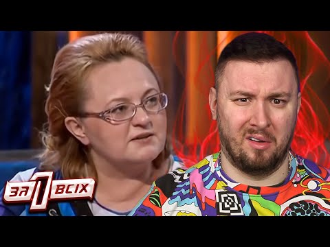 Видео: Один за всех ► Мать бросала детей