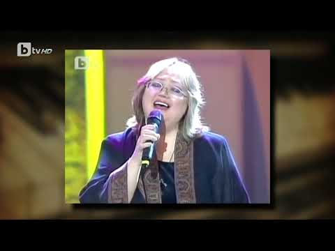 Видео: Ваня Костова и Боян Михайлов - За старата любов (2021)