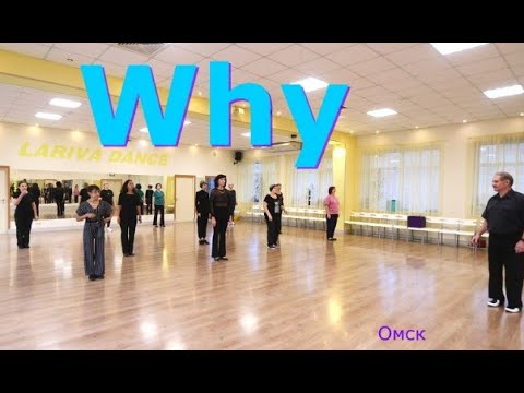 Видео: Why  Мастер класс за 5 минут  Твс соло 1  Вдохновение  Омск  Lariva Dance  25 10 2024 г