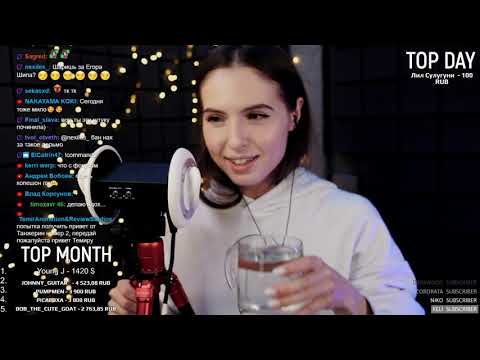 Видео: Asmr Live Асмр #35