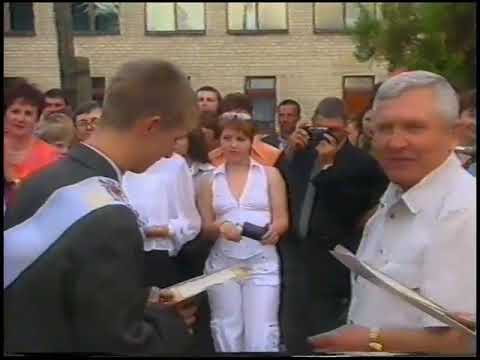 Видео: Выпускной 2003 ПСШ №1
