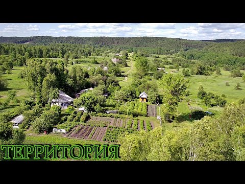 Видео: Живут в заброшенной деревне. Прекрасный сад, идеальное место.