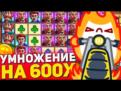 Видео: ПРОВЕРИЛ СЛОТ LUCKY BAREL TAVERN ПО СОВЕТУ ПОДПИСЧИКА И.. ЗАНОСЫ НЕДЕЛИ?