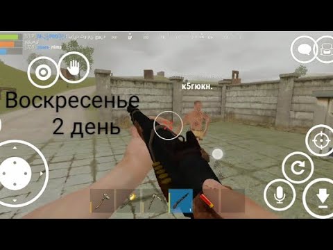 Видео: Выживание в Oxide - Survival lsland. Второй день