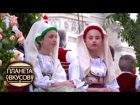 Видео: Сардиния. Обед паломника. Планета вкусов