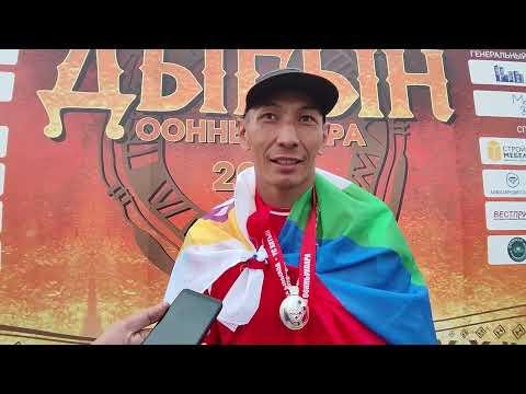 Видео: Дьулустан Ноговицын Дыгын оонньуутун 10-с сылын сыралаһан 2024с кыайыылааҕа буолла