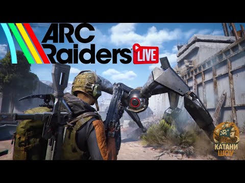 Видео: ARC Riders - Рубилово года