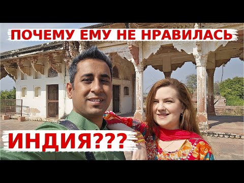 Видео: Почему ему не нравилась Индия? По стопам великого Бабура! Кофе с прекрасным видом!