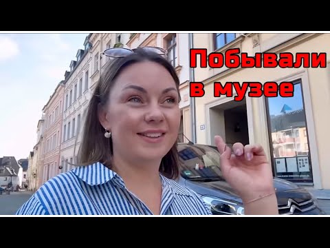 Видео: Наконец-то мы это сделали- посетили музей🤣