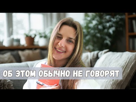 Видео: Если тебе 18, это видео спасёт тебе годы. 28 советов