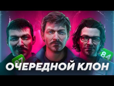 Видео: The Alters СЛОМАЛА МНЕ МОЗГ