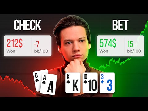 Видео: Методика игры на САМЫХ ЧАСТЫХ СПОТАХ: BTN vs BB - SRP