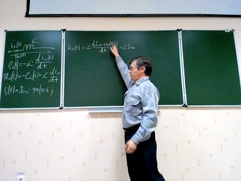 Видео: 10 Лекция по ТОЭ для ЭЛЭТ 2017