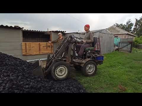 Видео: Купили 4 тонны хорошего угля. Будем грузить погрузчиком. Жизнь в деревне без газа