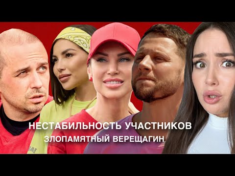 Видео: СТАВКА НА ЛЮБОВЬ. Обзор 6 серии. Кривцов снова недоволен и капризничает,тихие новички задают уровень