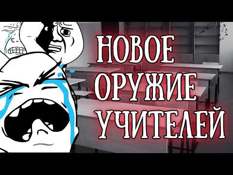 Видео: «Из школ начнут отчислять за плохое поведение?»: Новый способ борьбы с буллингом