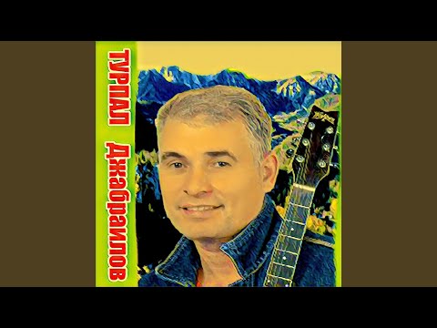 Видео: Крепость Ведено