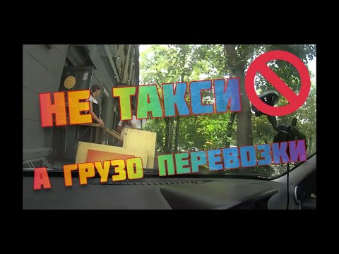 Видео: Работа в Яндекс Такси в Алмате, сколько можно заработать #БТ0