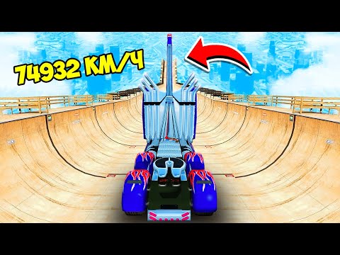 Видео: СПУСК БЕЗ ТОРМОЗОВ НА САМОМ ДЛИННОМ ЛИМУЗИНЕ ОПТИМУС ПРАЙМ ПО ТРАМПЛИНУ В ГТА 5!