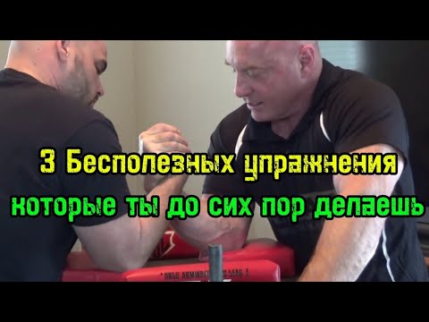 Видео: Бесполезные упражнения Тодд Хатчингс | бугай переводы