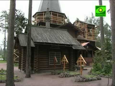 Видео: По святым местам. Вырица