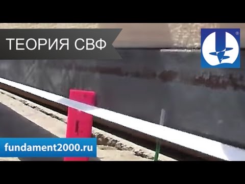 Видео: 1.4. Обвязка свай швеллером vs обвязка брусом