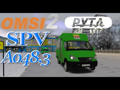 Видео: OMSI 2 | Ruta SPV A048.3 | Chuguev | Выезд на маршрут 18