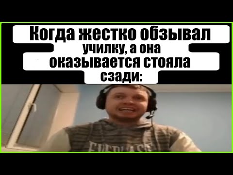 Видео: Подборка тик ток мемов с Папичем 2