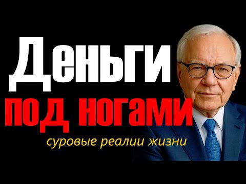 Видео: Как видеть деньги там, где другие не замечают 💸   Предпринимательский взгляд на мир