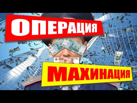 Видео: Мошенники жёстко обломались / Аферисты звонят от имени Сбербанка