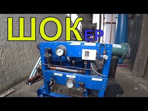 Видео: Шоковая заморозка из Б/У оборудования | Централь на компрессорах Bitzer