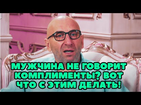 Видео: Сатья - 5 языков любви: почему ваш партнёр вас не понимает?