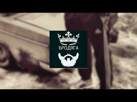 Видео: Эльбрус Джанмирзоев - Бродяга (slowed)