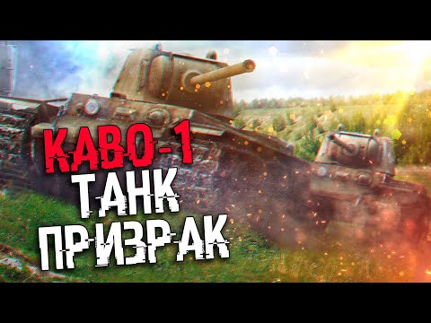 Видео: COH2 ● ДОКТРИНЫ С KV-1 В БОЯХ 2x2 🔞